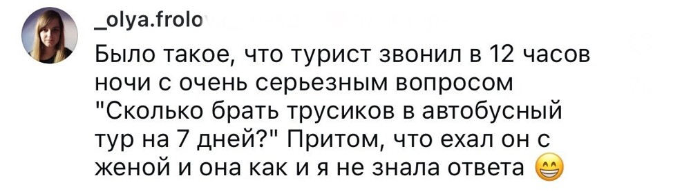 5. Самые важные советы