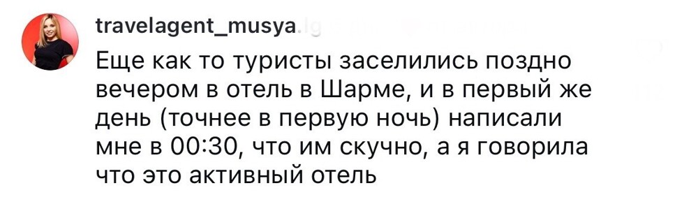 3. С реальными проблемами обращаются