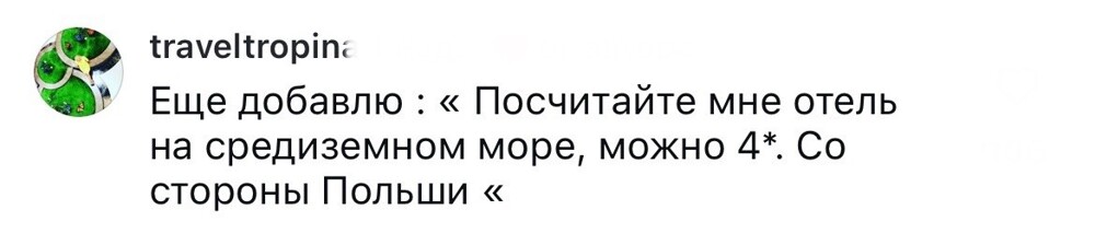 6. Знания географии вышли из чата