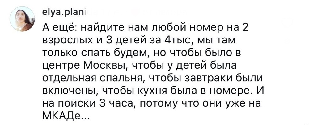 10. Найти самый подходящий вариант бывает сложно