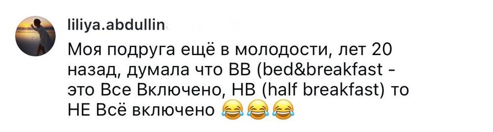 7. Ну потому что усложняют всё людям своим английским