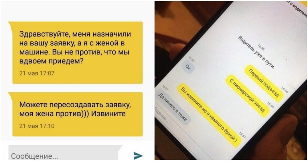 Диалоги с таксистами, которые не предвещали ничего хорошего