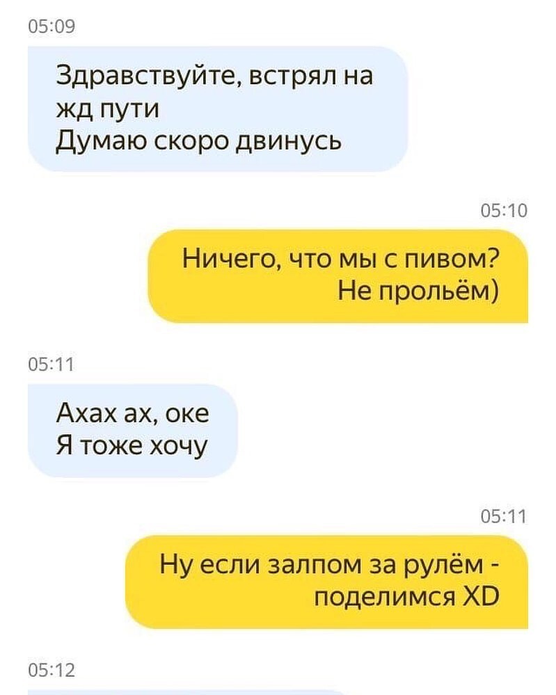 12. 