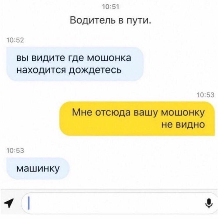 2. Если не русскоговорящие водители, то бывает сложновато