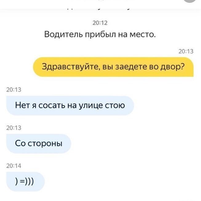 10. Опечатка смешная