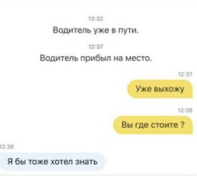 1. Когда запутался в карте