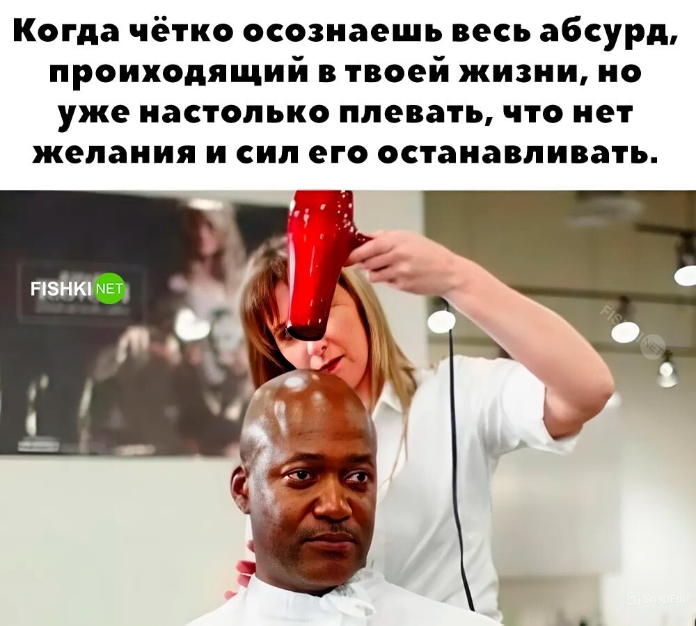 До слёз 