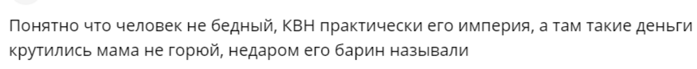 «И нечего завидовать, что у него дом-дворец, иномарки, квартиры»: в сети показали наследство покойного Александра Маслякова