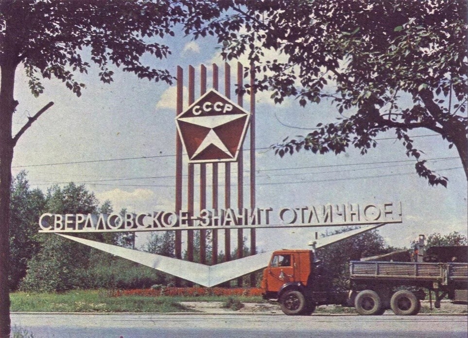Интересные фотографии времен СССР