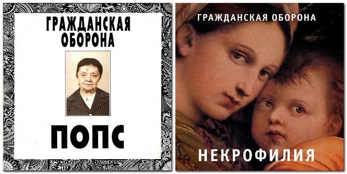Ходит дурачок по миру?