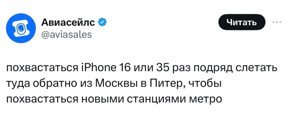 12. В сети посчитали, что новый айфон будет стоить не меньше тура на Мальдивы