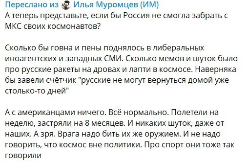 Полетели на неделю, застряли на...может и на год