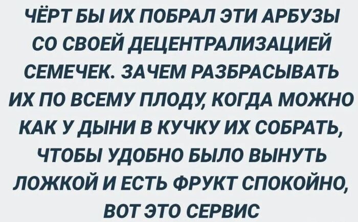 Всем добрейшего