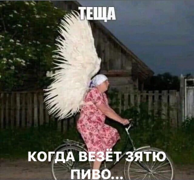 Всем добрейшего