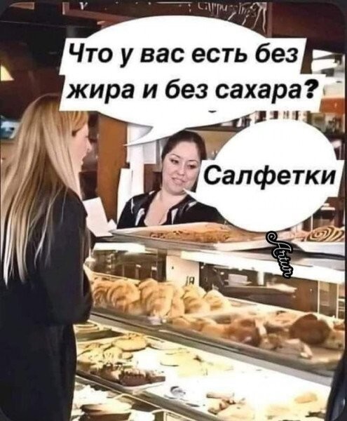 Всем добрейшего