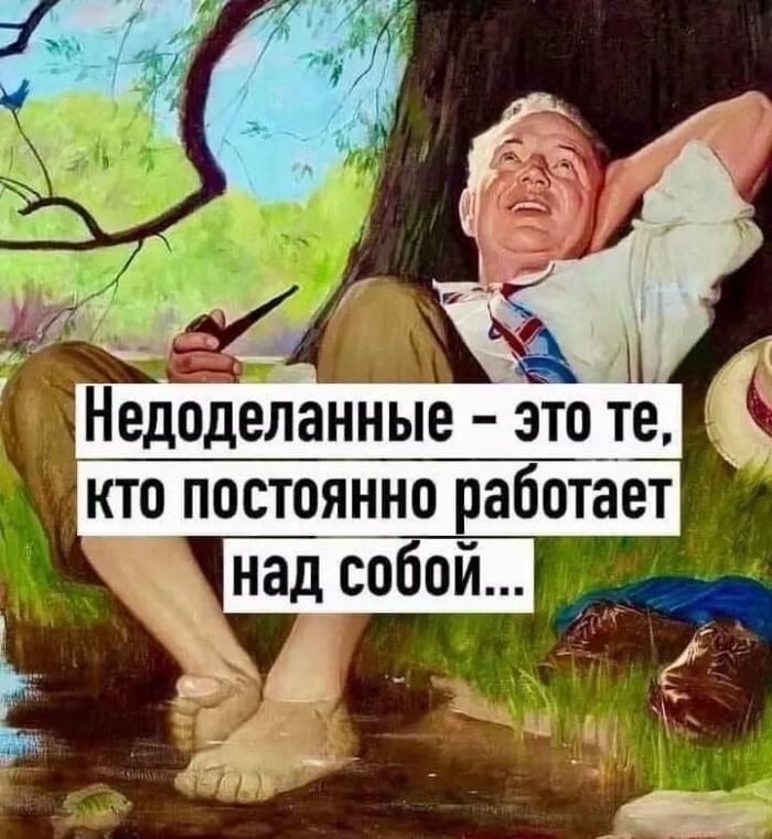 Всем добрейшего