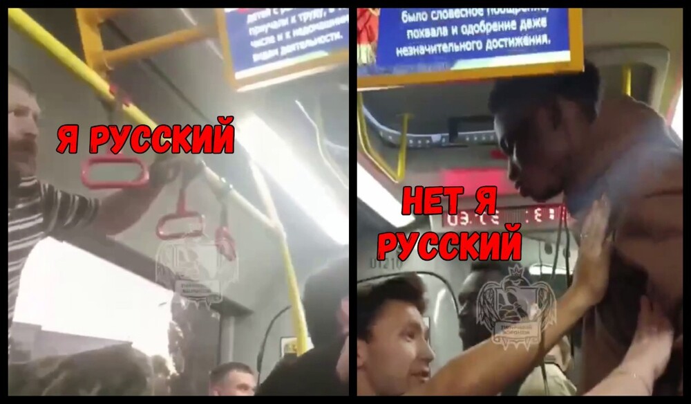 "Я русскэ!", "Нет я русский": В Воронеже чуть не подрались за звание настоящего русского