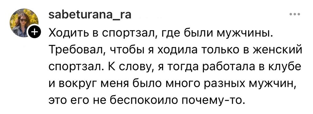 9. Неуверенность толкает людей на необдуманные поступки