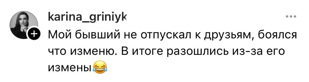 8. Не зря запрещал, но надо было себе