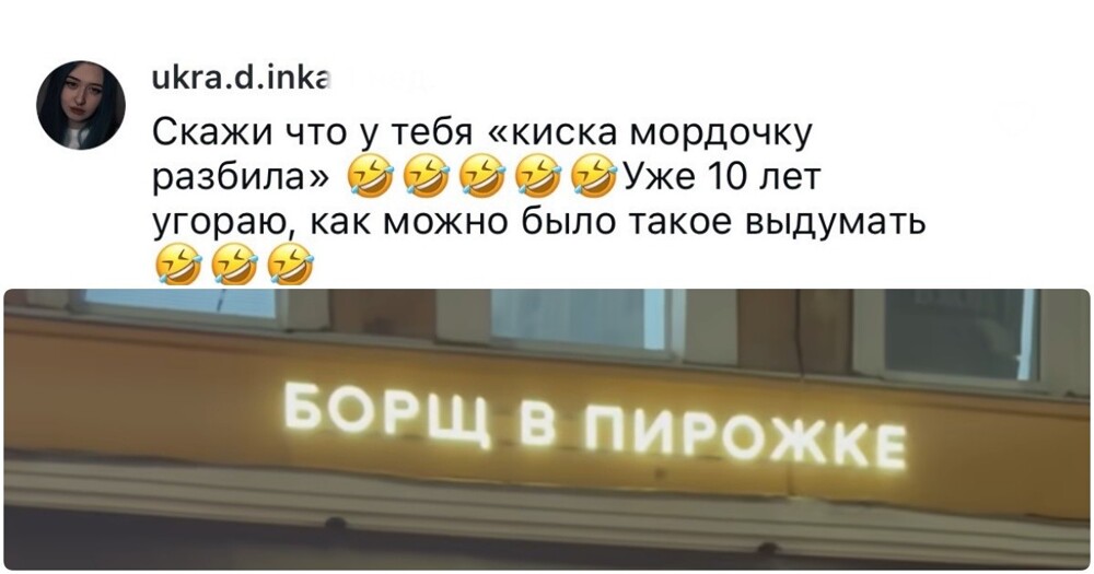 Борщ в пирожке: как намекнуть парню, что у тебя эти дни