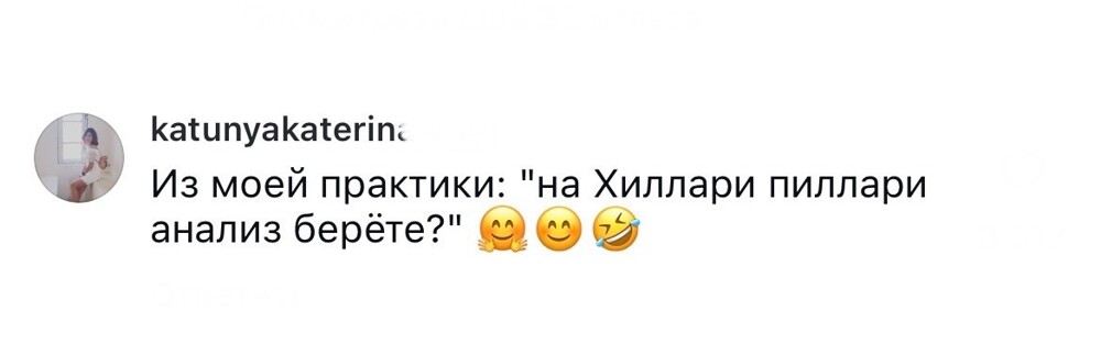 6. Ну всем же понятно, о чём речь