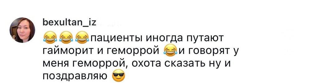 1. Медики и сотрудники лабораторий поделились опытом из жизни