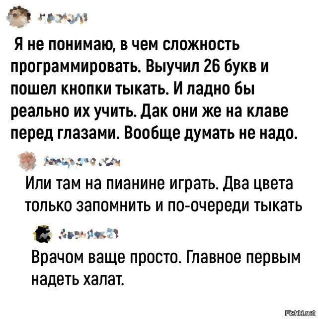 Всех причастных с праздником