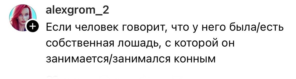 5. Как определить богатых