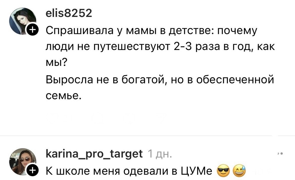 2. Дети всегда невзначай выдадут всю правду