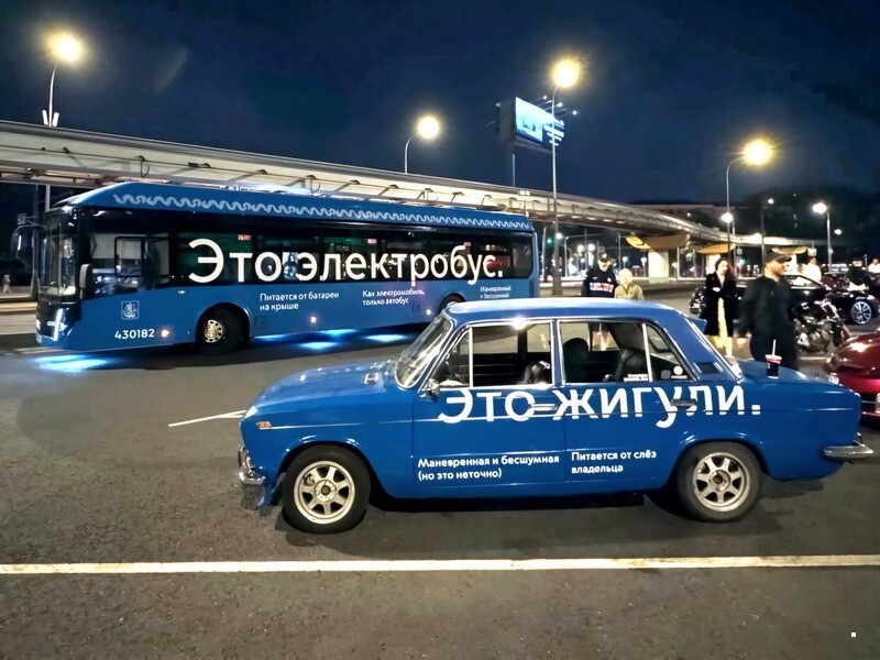 АвтоВсячина