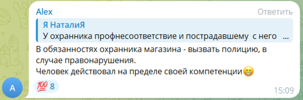 «Братан, подстриги волосы»: в Ростовской области агрессивный мужик избил продавца магазина из-за причёски