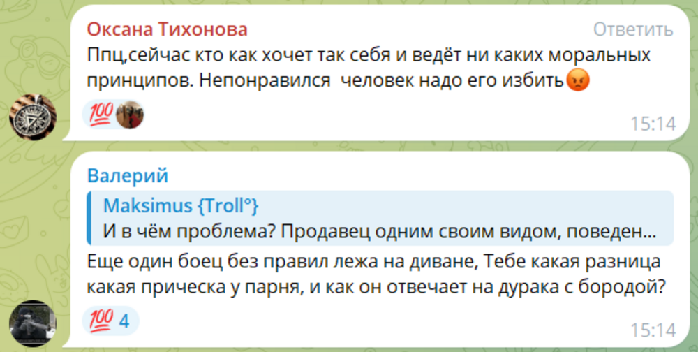 «Братан, подстриги волосы»: в Ростовской области агрессивный мужик избил продавца магазина из-за причёски