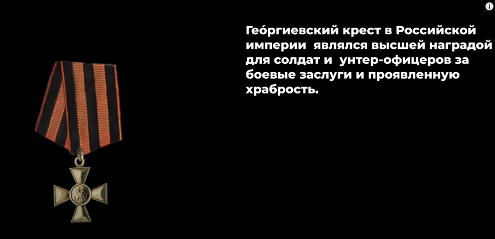 Кресты. Про людей и про войну