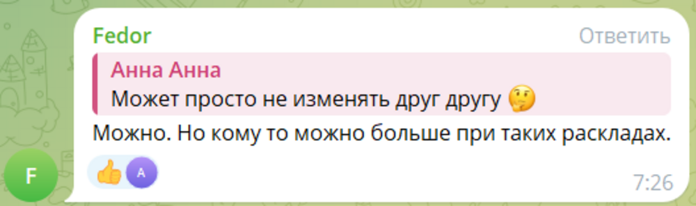 «Ему останется три копейки от зарплаты»: российский учёный провёл исследование для правительства и предложил резко увеличить сумму алиментов при разводе