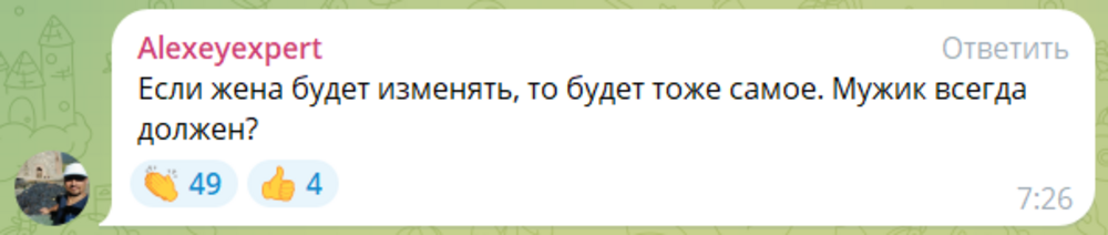 «Ему останется три копейки от зарплаты»: российский учёный провёл исследование для правительства и предложил резко увеличить сумму алиментов при разводе