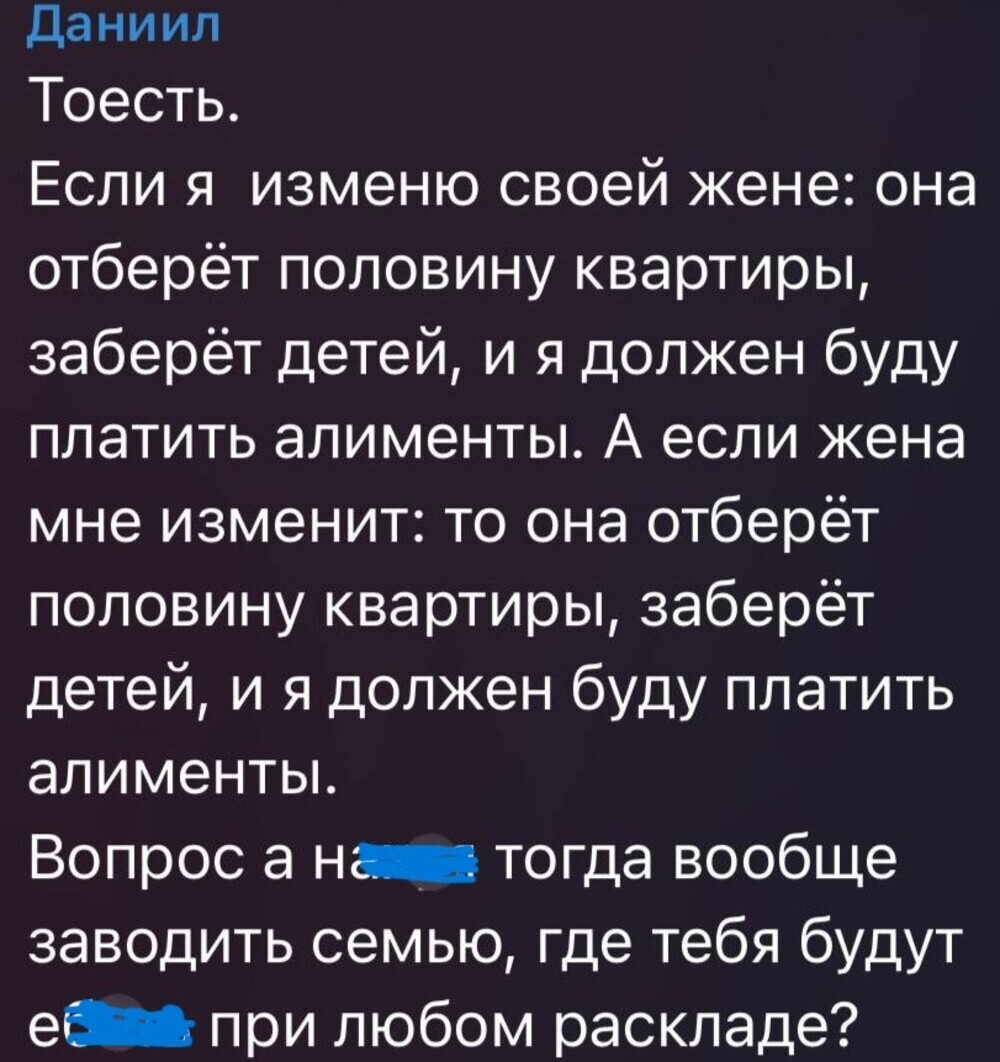 «Ему останется три копейки от зарплаты»: российский учёный провёл исследование для правительства и предложил резко увеличить сумму алиментов при разводе