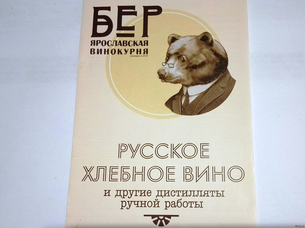 Вчера, в Москве, в кафешке, было осень интересное мероприятие для ценителей в...