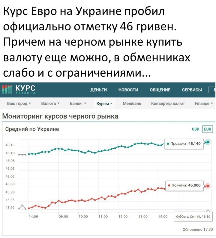 Политические картинки - 3073