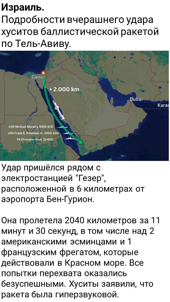 Политические картинки - 3073