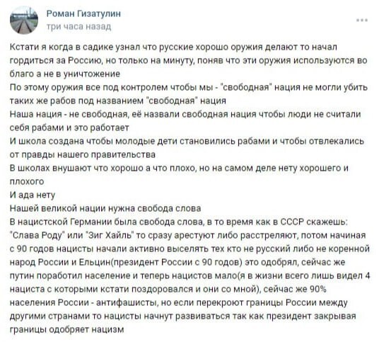 "Школа создана, чтобы дети становились рабами": в Челябинске семиклассник с молотком напал на одноклассников