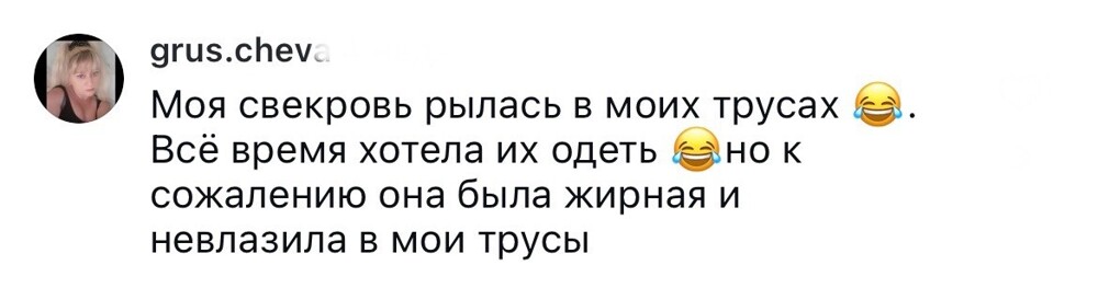 1. Всё хотят чего-то личного