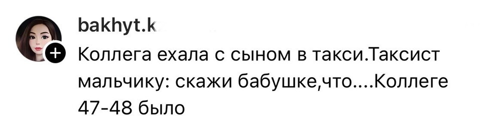 «Моя мама - старуха»: истории от женщин, которые родили поздно