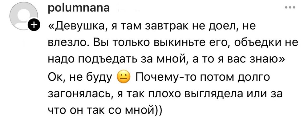 «А какая рыба в салате »Селёдка под шубой«»?: треш-истории от сотрудников сферы общепита