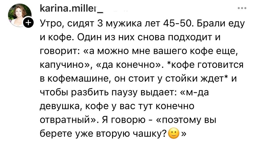 «А какая рыба в салате »Селёдка под шубой«»?: треш-истории от сотрудников сферы общепита