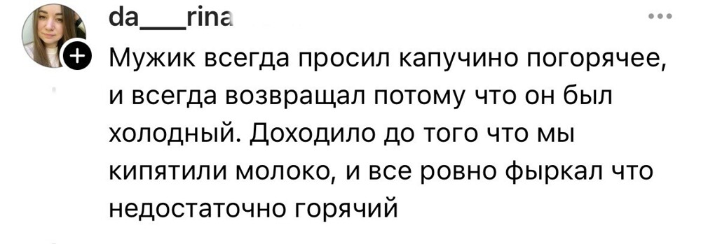 «А какая рыба в салате »Селёдка под шубой«»?: треш-истории от сотрудников сферы общепита