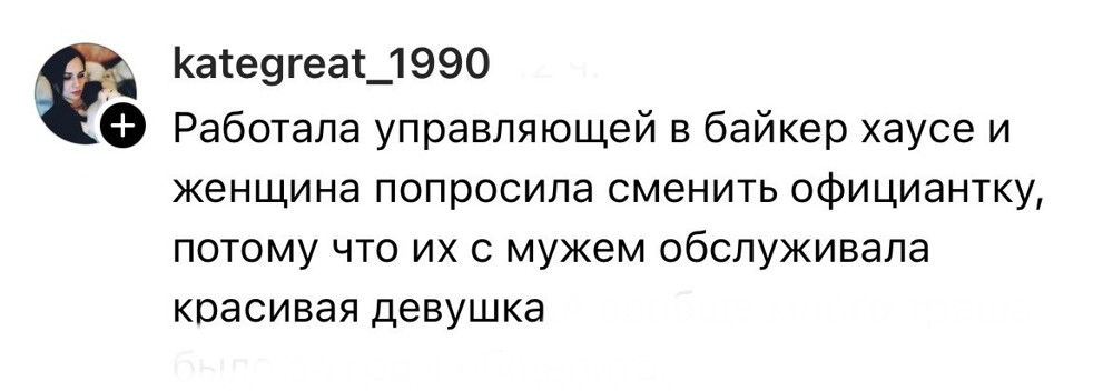 «А какая рыба в салате »Селёдка под шубой«»?: треш-истории от сотрудников сферы общепита