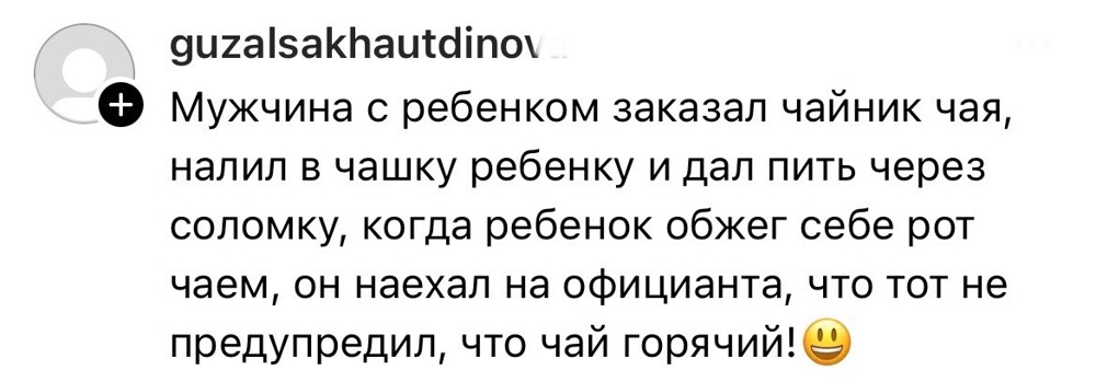 «А какая рыба в салате »Селёдка под шубой«»?: треш-истории от сотрудников сферы общепита