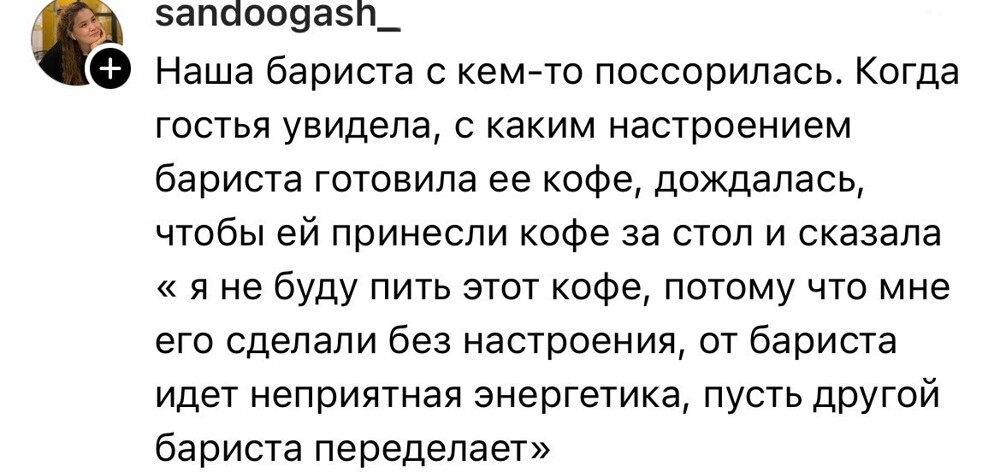 «А какая рыба в салате »Селёдка под шубой«»?: треш-истории от сотрудников сферы общепита