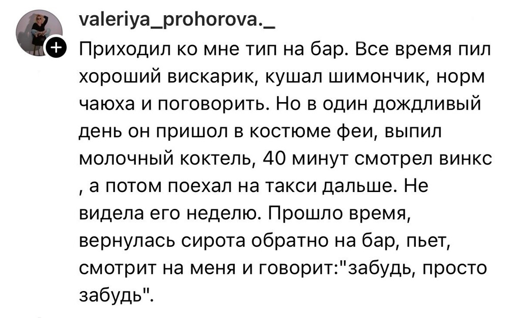 «А какая рыба в салате »Селёдка под шубой«»?: треш-истории от сотрудников сферы общепита