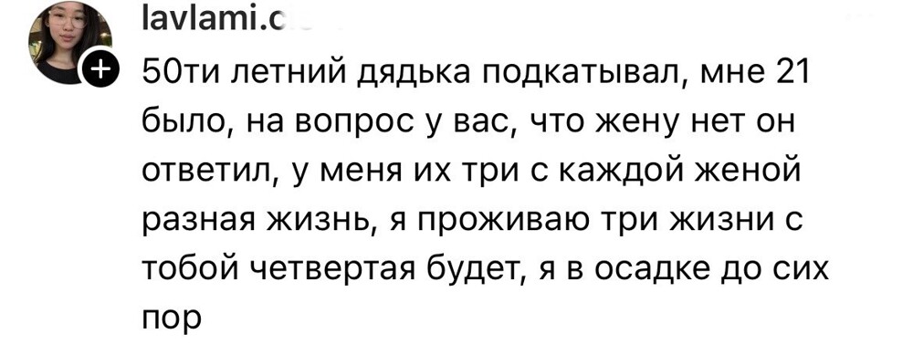 «А какая рыба в салате »Селёдка под шубой«»?: треш-истории от сотрудников сферы общепита